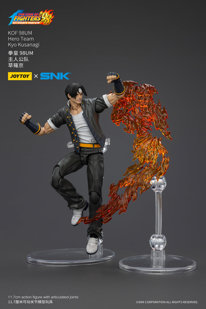 '98 アルティメットマッチ   主人公チーム 草薙京 1/18スケール