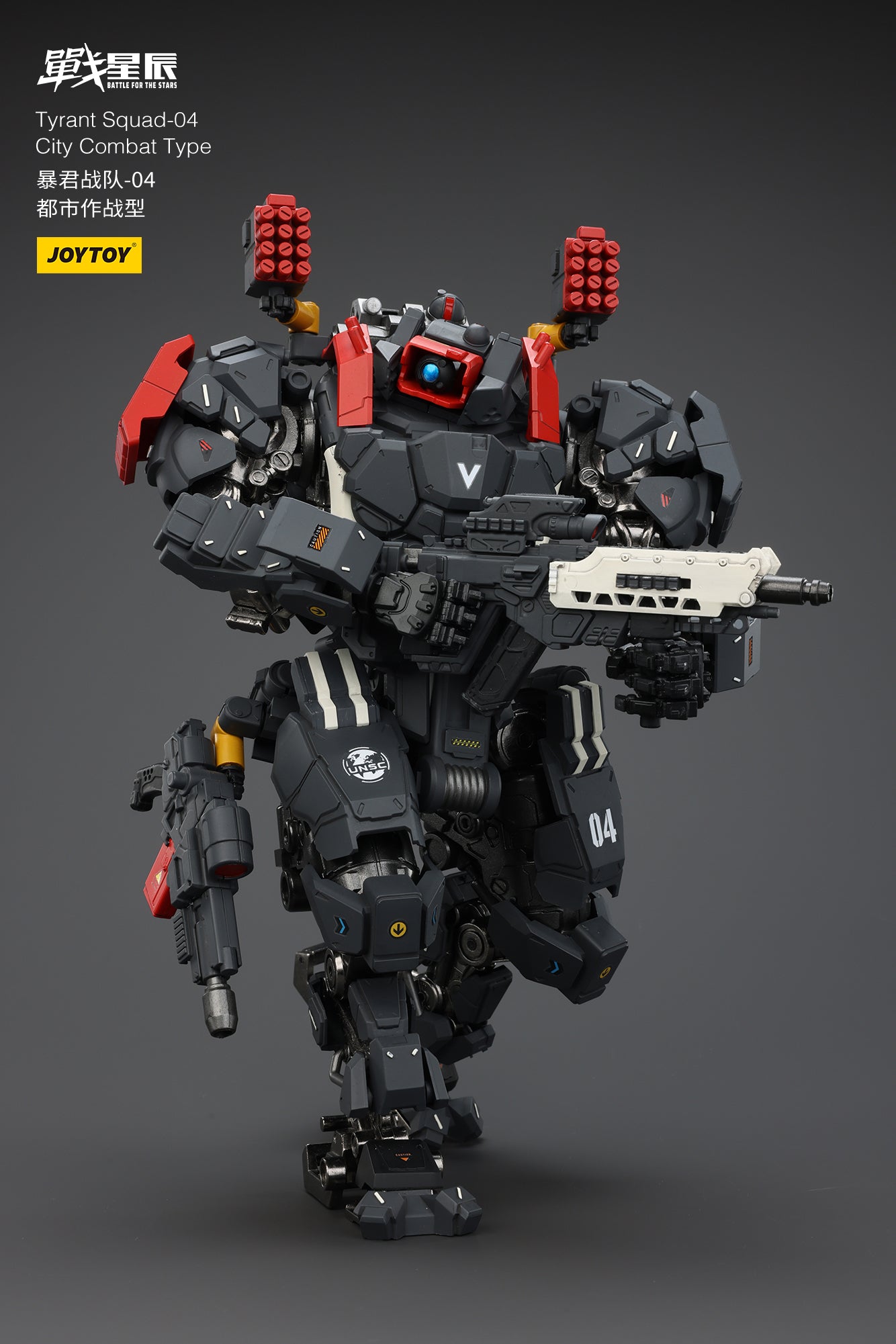 タイラント-04 アーバンコンバットタイプ 1/18スケール – SOOTANG HOBBY