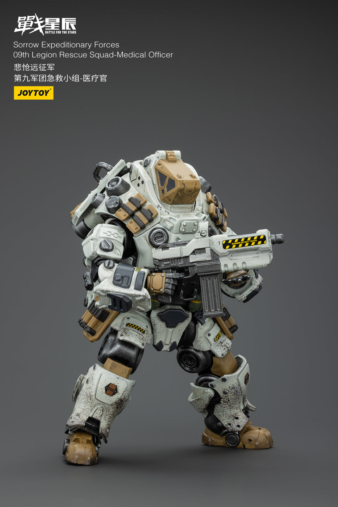 悲愴遠征軍 09thレギオン レスキュー・スカッド　メディカルオフィサー 1/18スケール