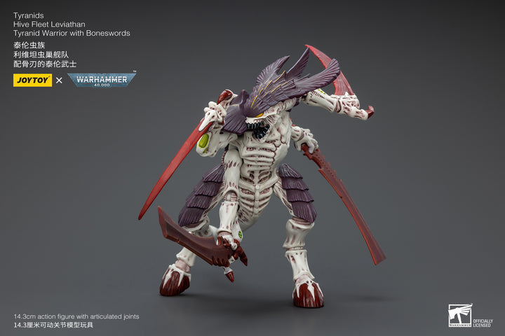 ティラニッド ハイヴフリート・リヴァイアサン ティラニッド・ウォリアー（ボーンソード装備） 1/18スケール