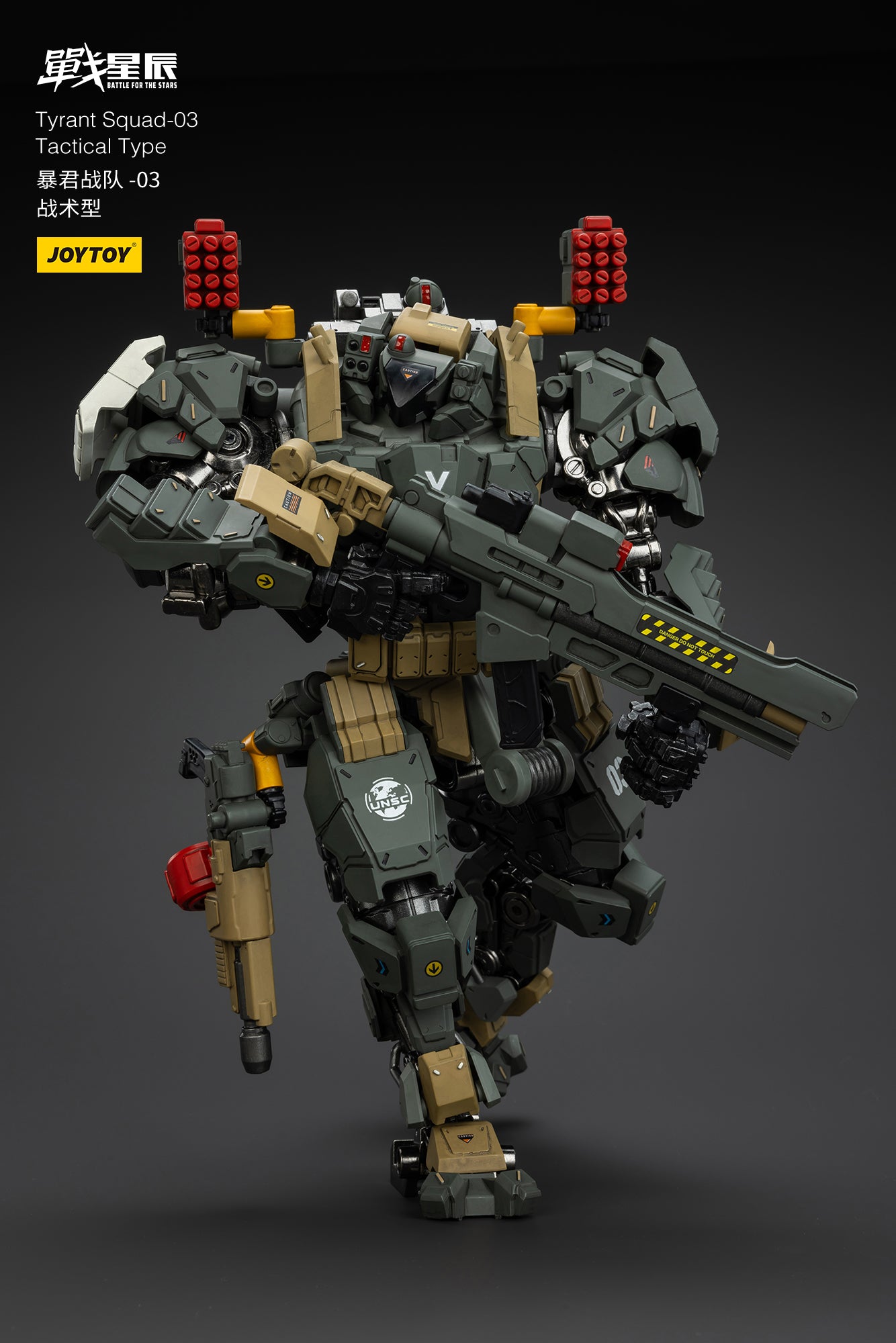 タイラント-03 タクティカルタイプ 1/18スケール – SOOTANG HOBBY
