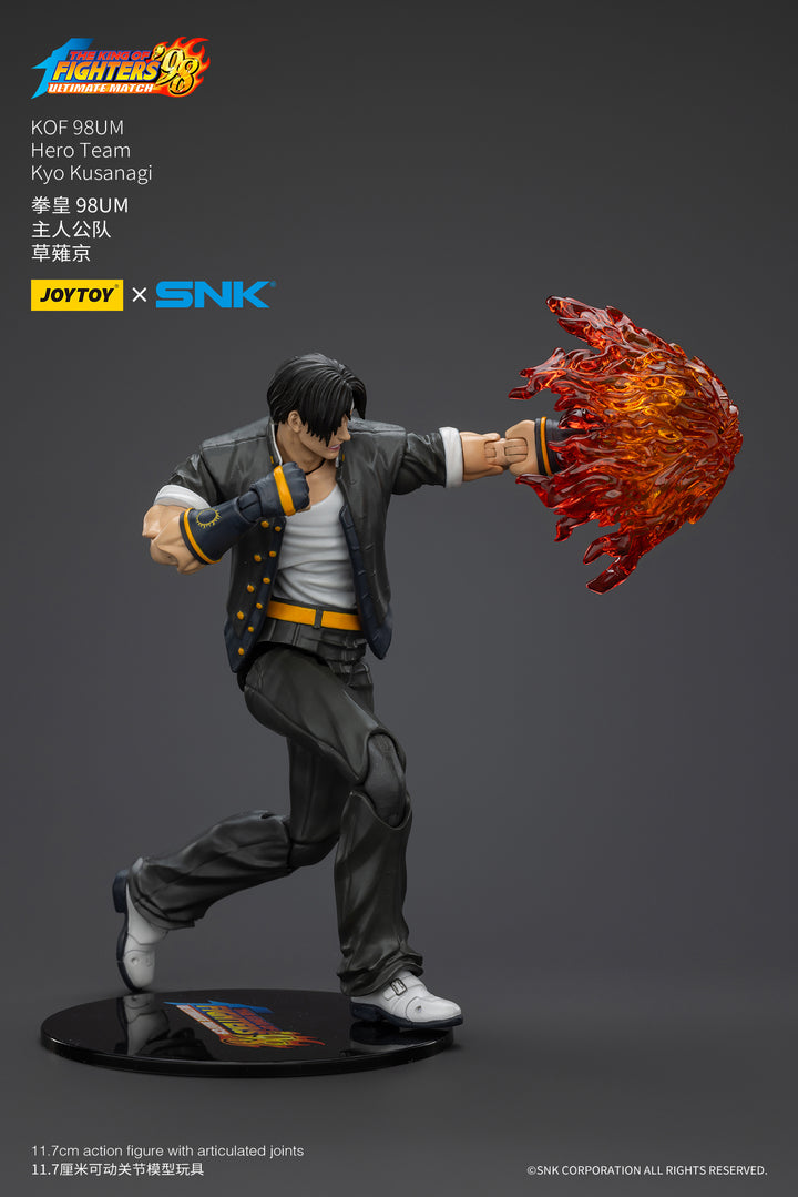 '98 アルティメットマッチ   主人公チーム 草薙京 1/18スケール