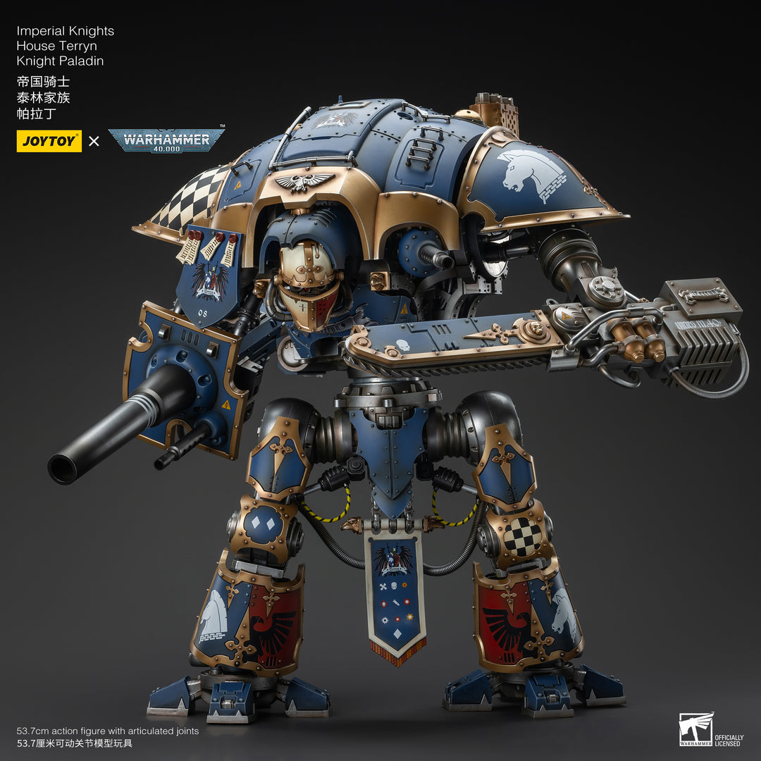 インペリアルナイト ハウス・テリン ナイト・パラディン 1/18スケール