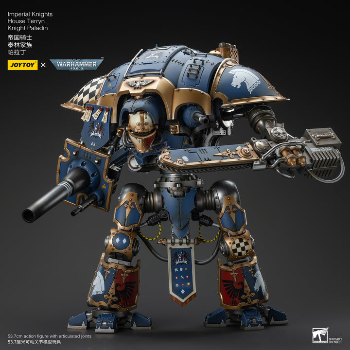インペリアルナイト ハウス・テリン ナイト・パラディン 1/18スケール