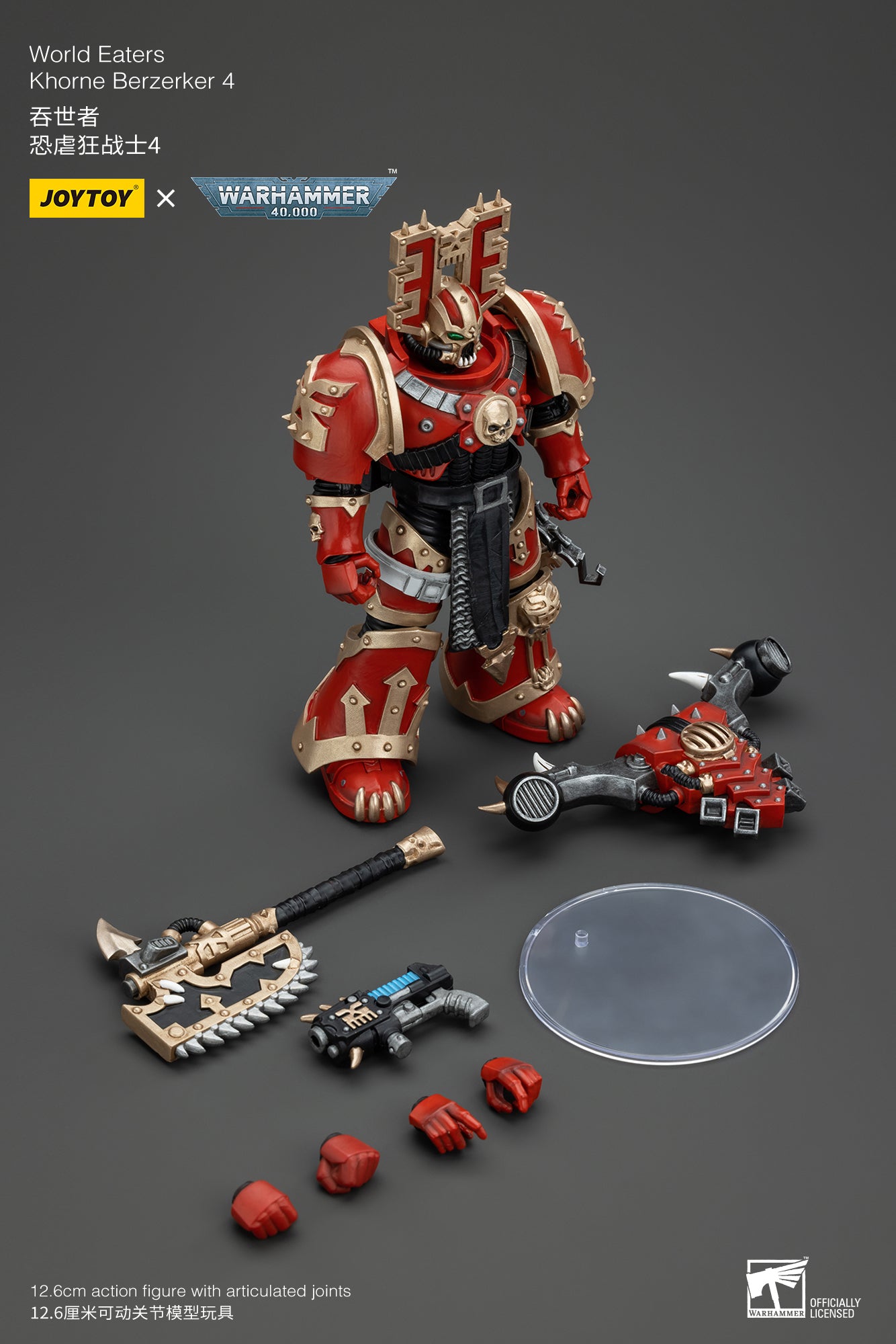 ワールドイーター コーン・バーザーカー4 1/18スケール – SOOTANG HOBBY