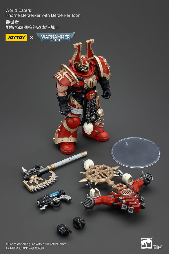 ワールドイーター コーン・バーザーカー（バーザーカー・アイコン装備） 1/18スケール