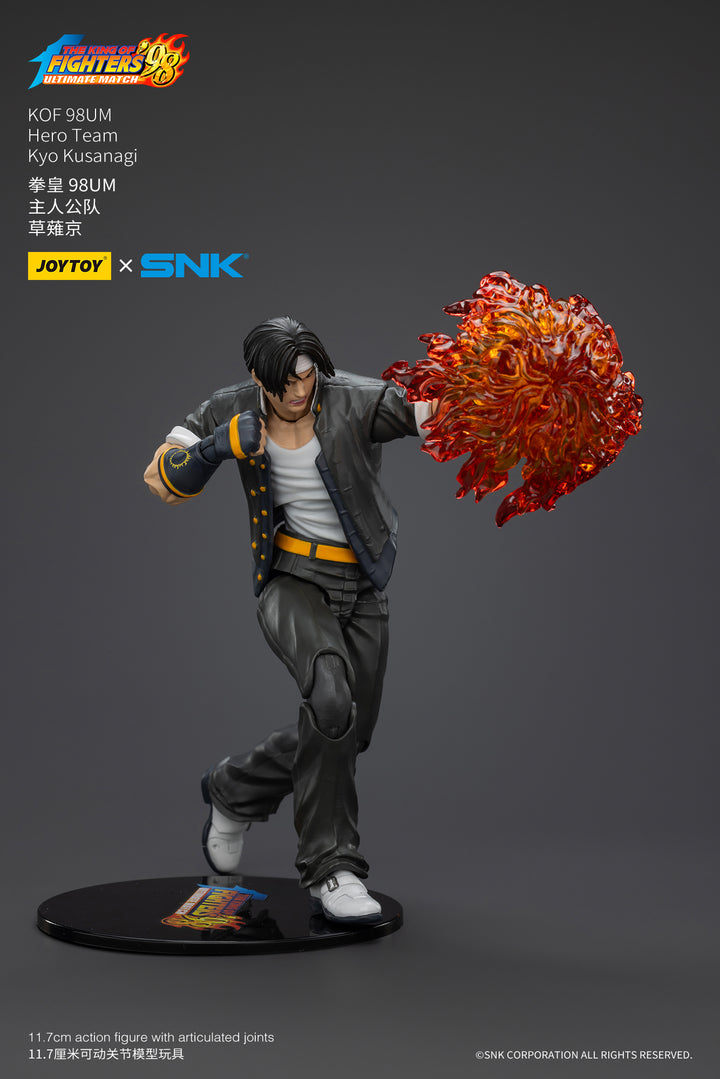 '98 アルティメットマッチ   主人公チーム 草薙京 1/18スケール