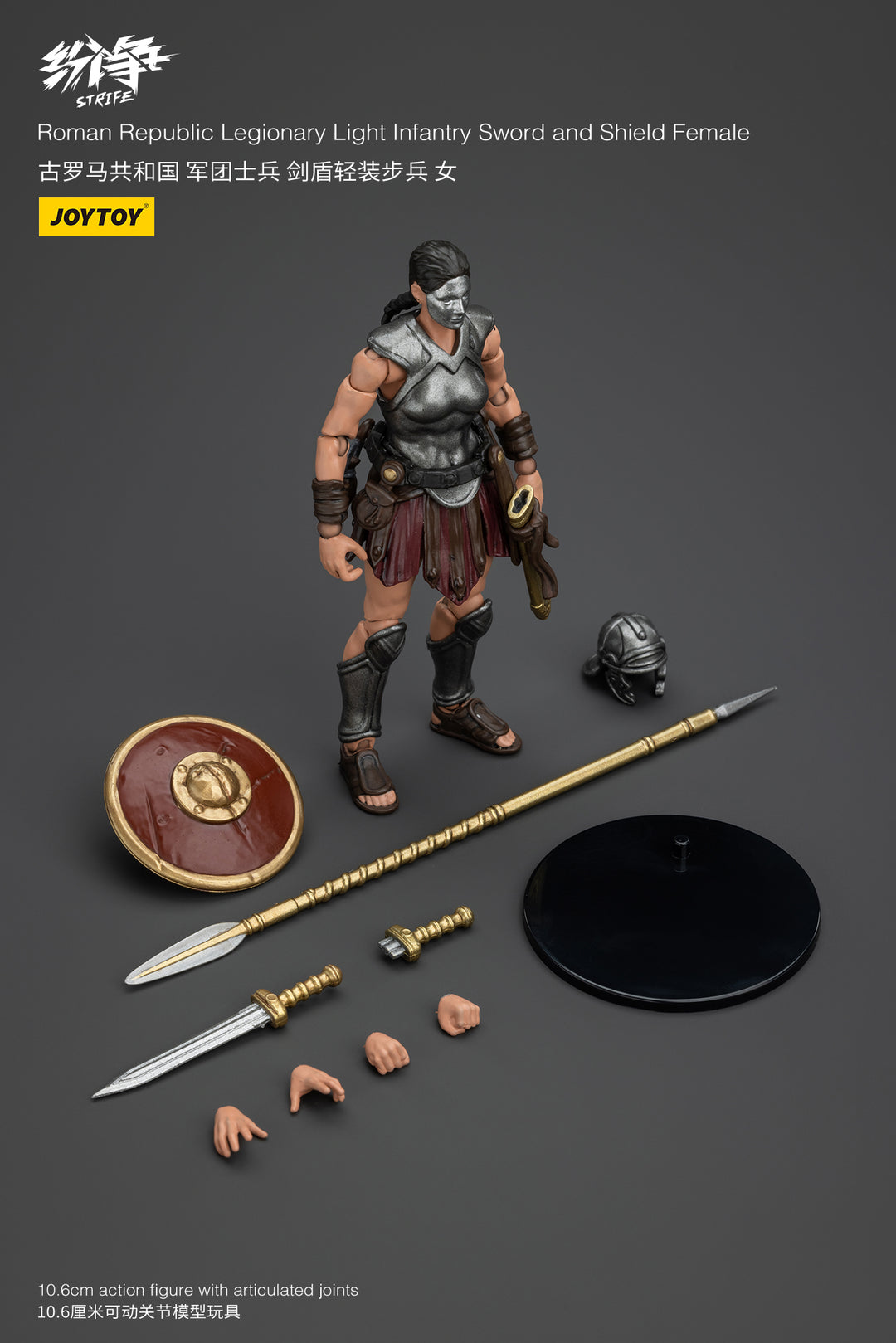 紛争(Strife) 古代ローマ共和国 軍団軽装歩兵 女性剣盾兵 1/18スケール ..., 画像サイズ:1080x1619