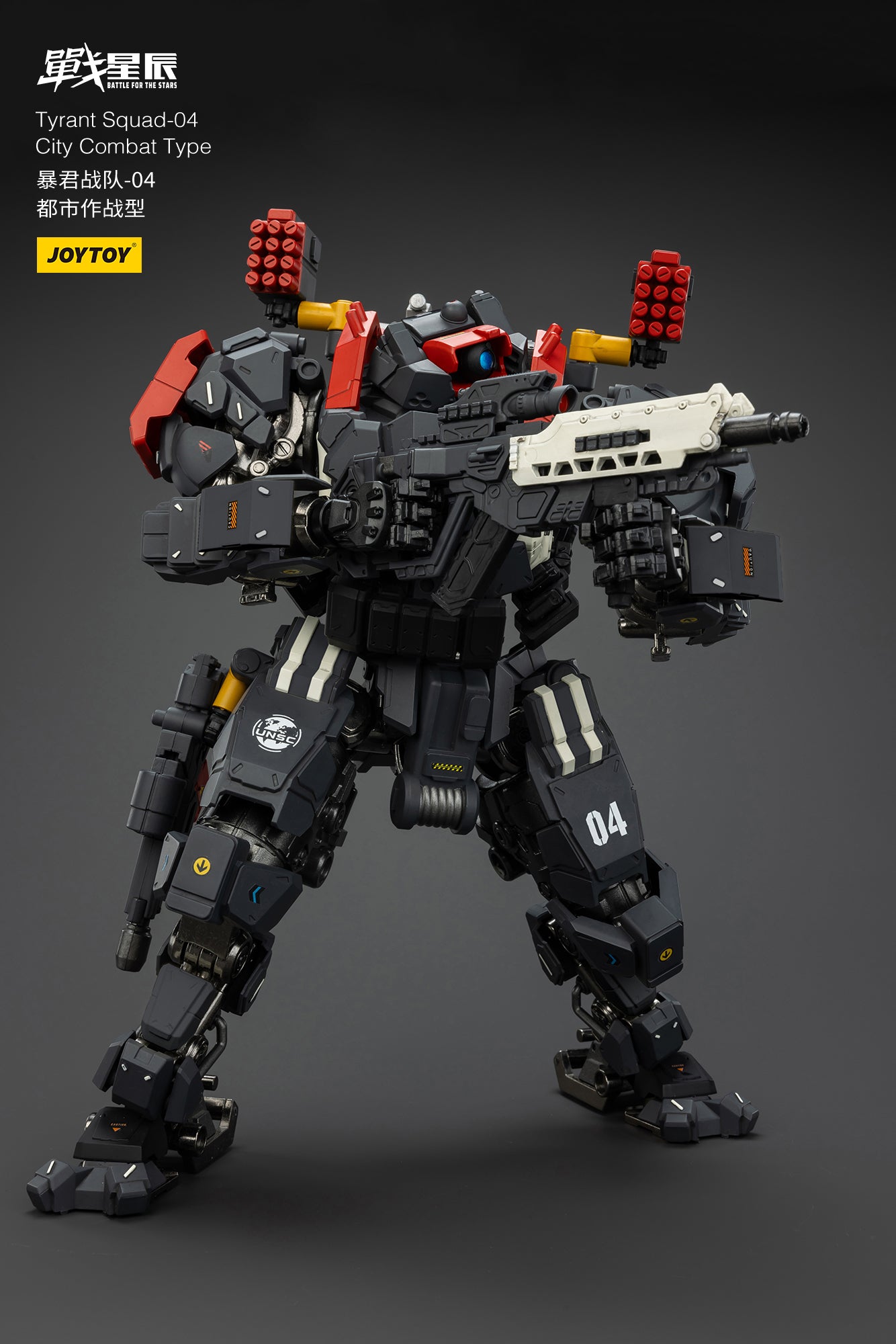 タイラント-04 アーバンコンバットタイプ 1/18スケール – SOOTANG HOBBY