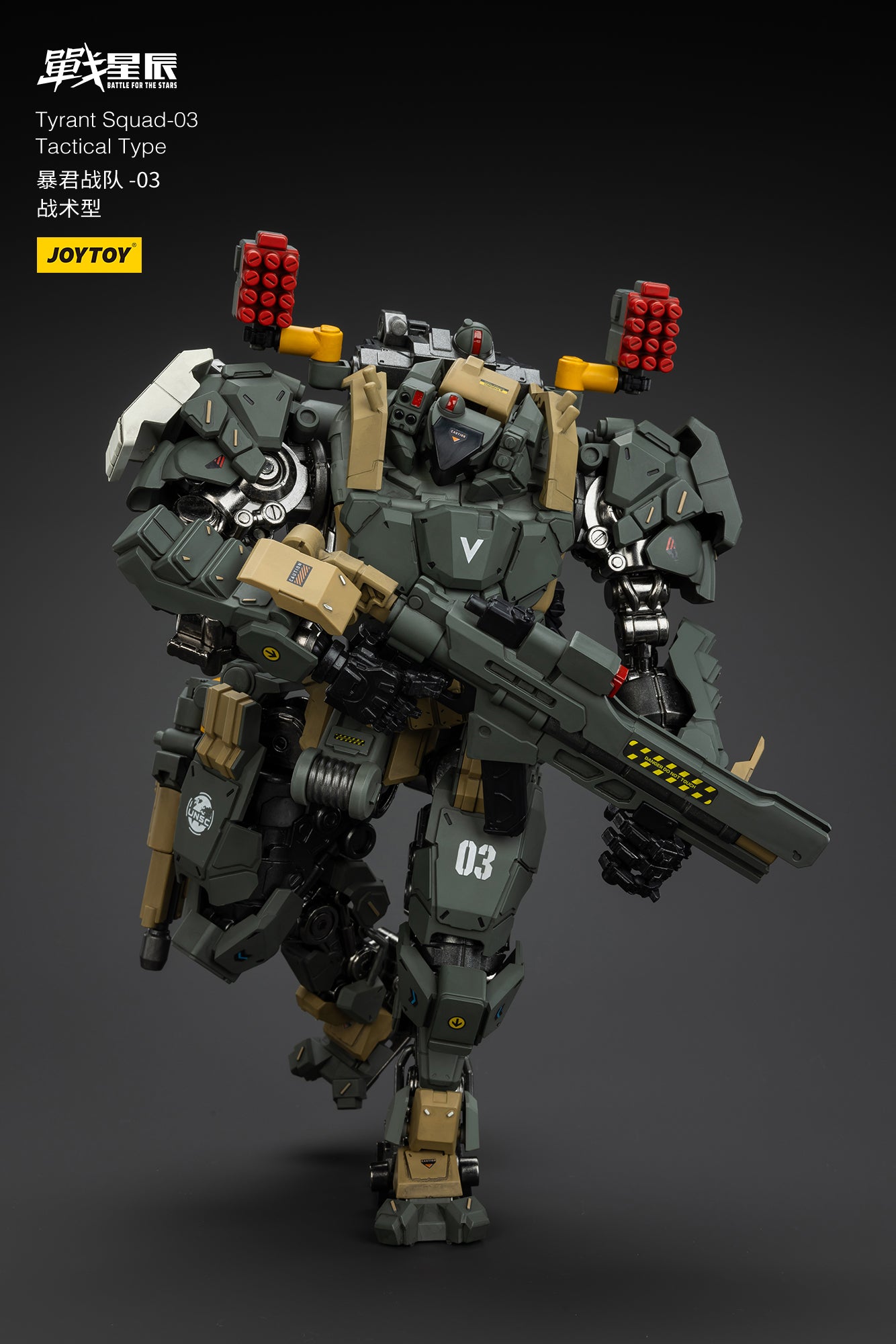 タイラント-03 タクティカルタイプ 1/18スケール – SOOTANG HOBBY