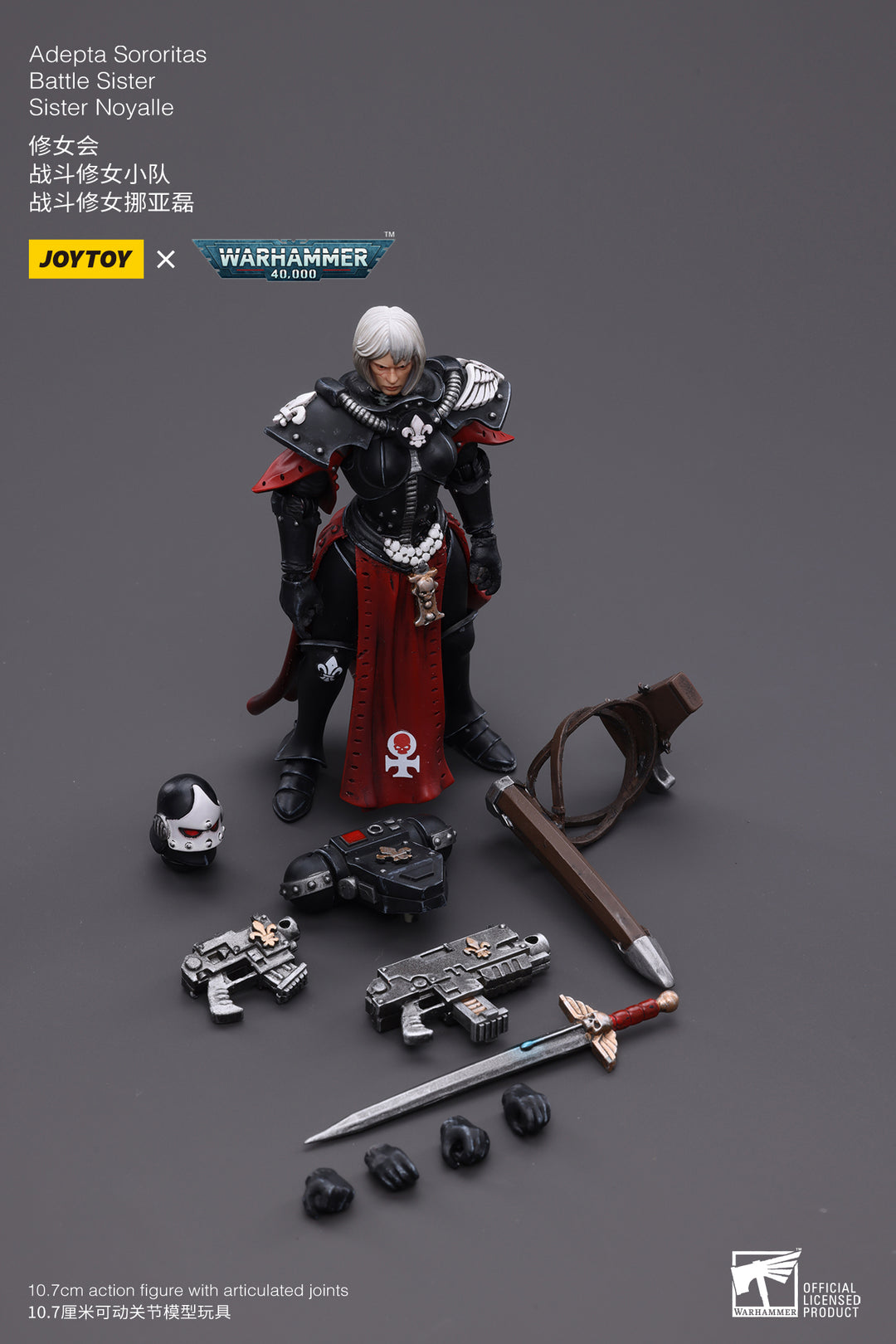 アデプタ・ソロリタス バトルシスター シスター・ノヤル 1/18スケール