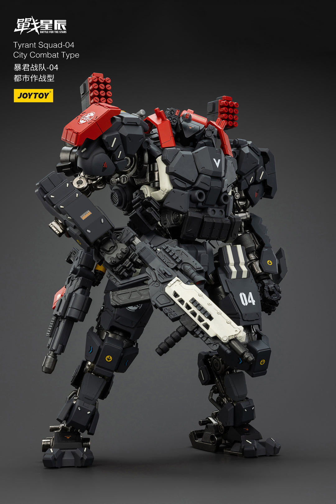 タイラント-04 アーバンコンバットタイプ 1/18スケール