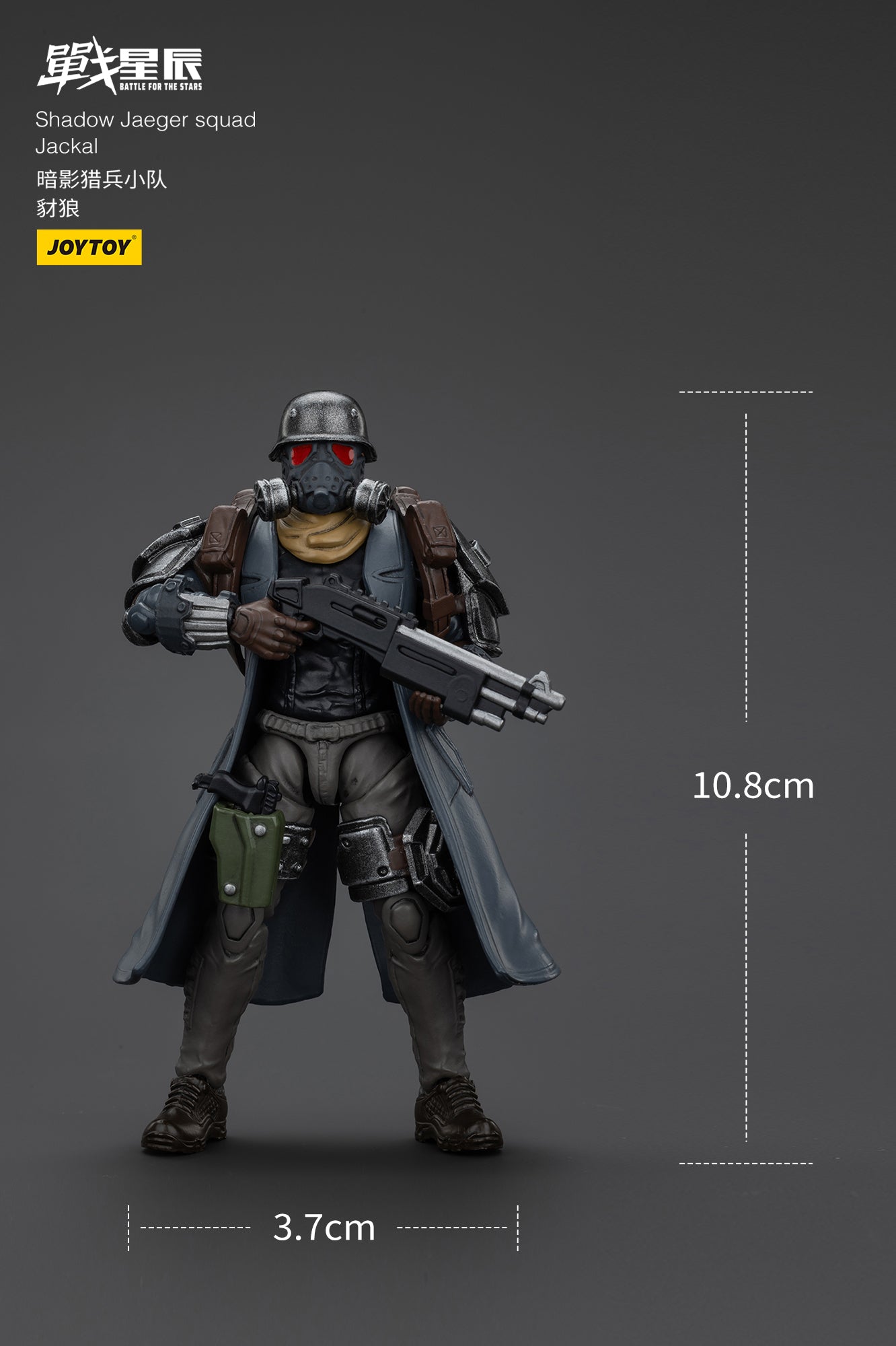 シャドー・イェーガー スカッド ジャッカル 1/18スケール – SOOTANG HOBBY