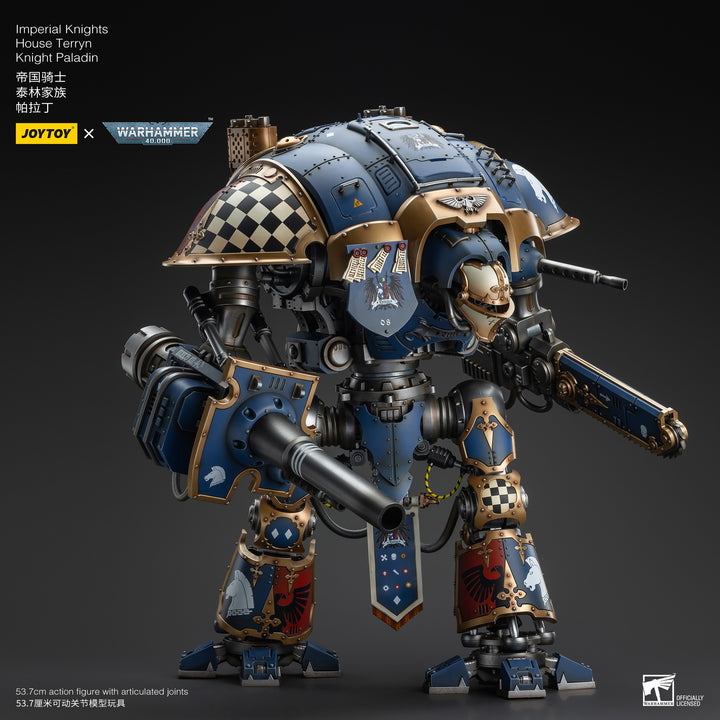 インペリアルナイト ハウス・テリン ナイト・パラディン 1/18スケール