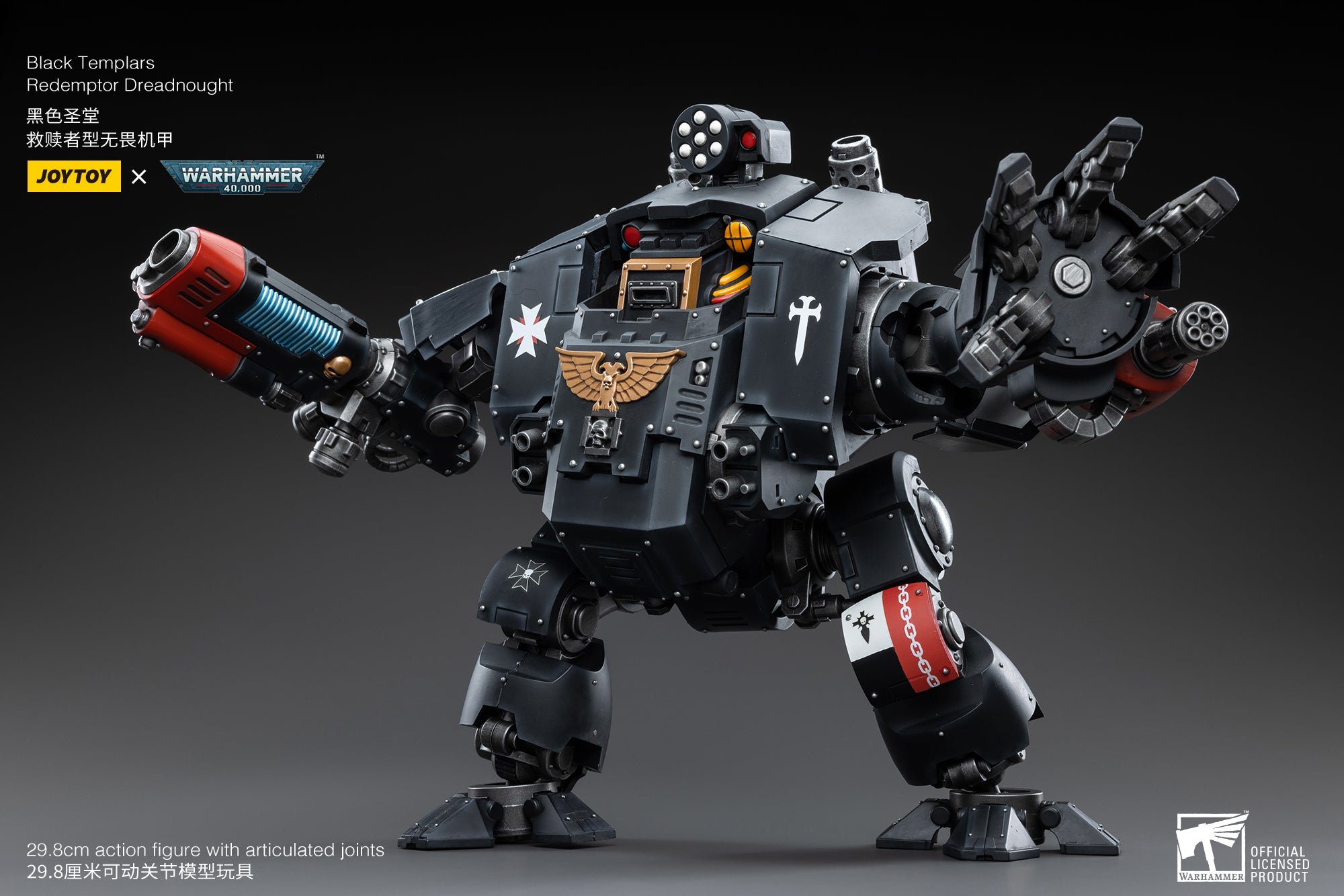 ブラック・テンプラー レデンプター・ドレッドノート 1/18スケール