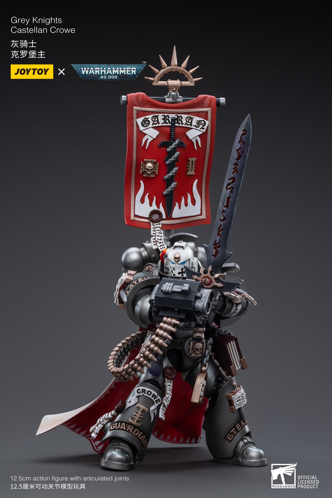JoyToy Source 1/18 ウォーハンマー40K グレイナイト グラン ジョイトイ JoyToy Source 1/18 『ウォーハンマー40K』グレイ
