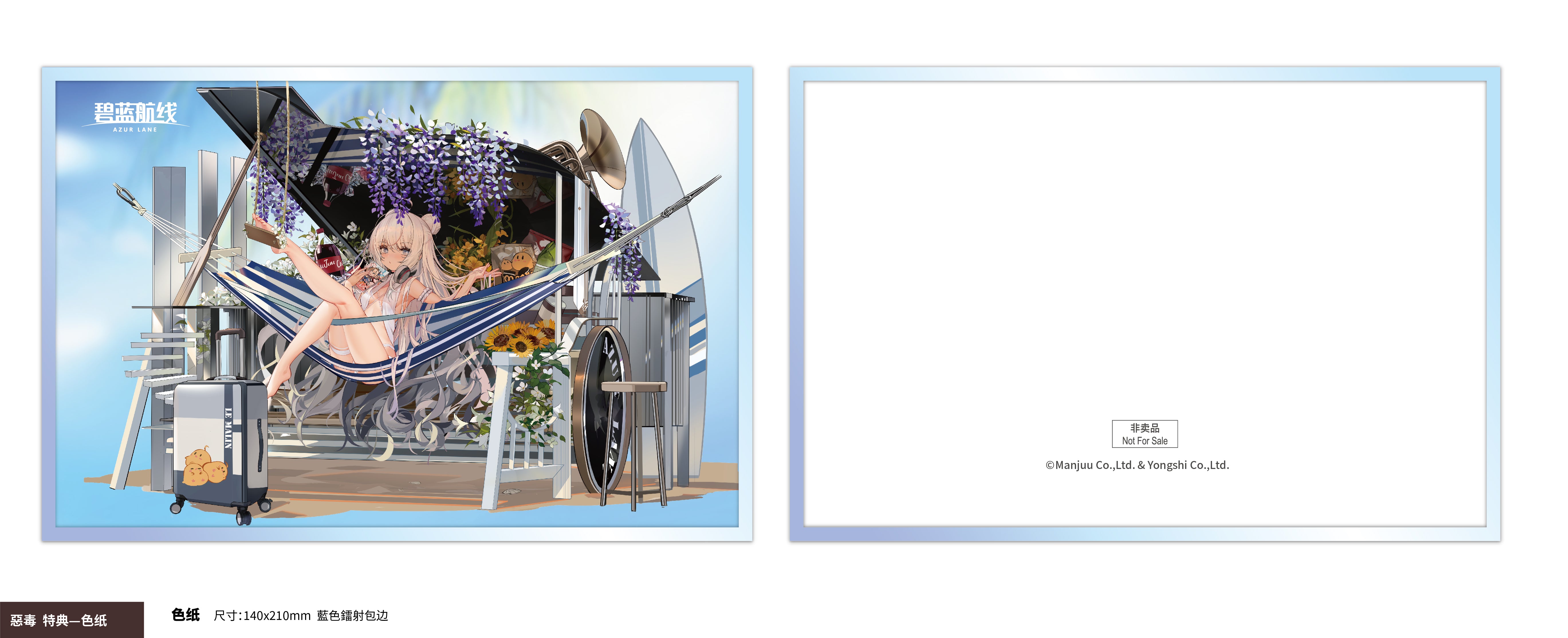 ル・マラン 隠れ家のマルコディVer. 1/6スケール – SOOTANG HOBBY