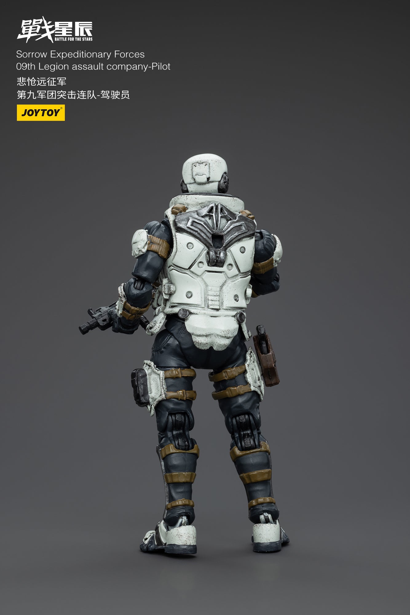 ノース09 ストライクメカ 1/18スケール – SOOTANG HOBBY