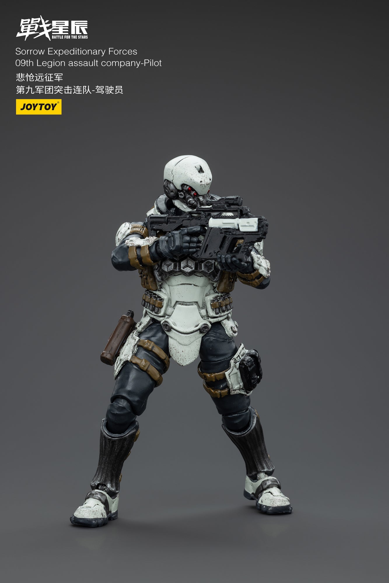 ノース09 ストライクメカ 1/18スケール – SOOTANG HOBBY
