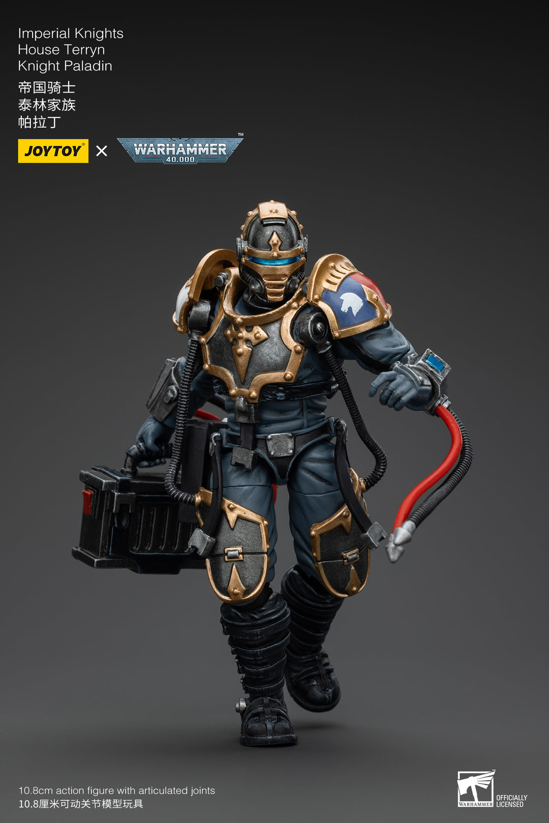 インペリアルナイト ハウス・テリン ナイト・パラディン 1/18スケール