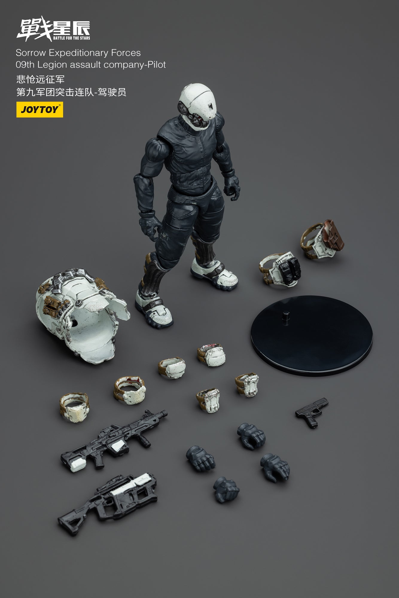 ノース09 ストライクメカ 1/18スケール – SOOTANG HOBBY