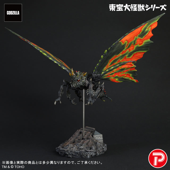 東宝大怪獣シリーズ バトラ(成虫)