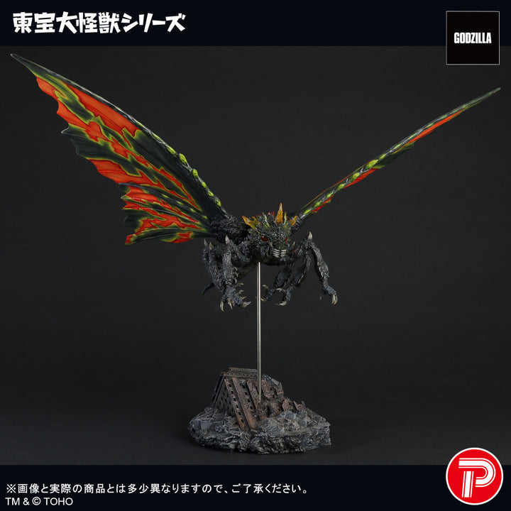 東宝大怪獣シリーズ バトラ(成虫)