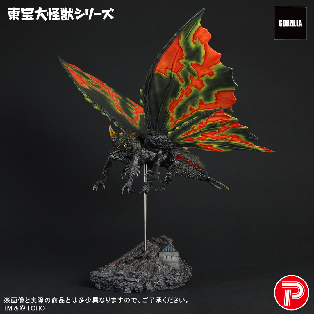 東宝大怪獣シリーズ バトラ(成虫)