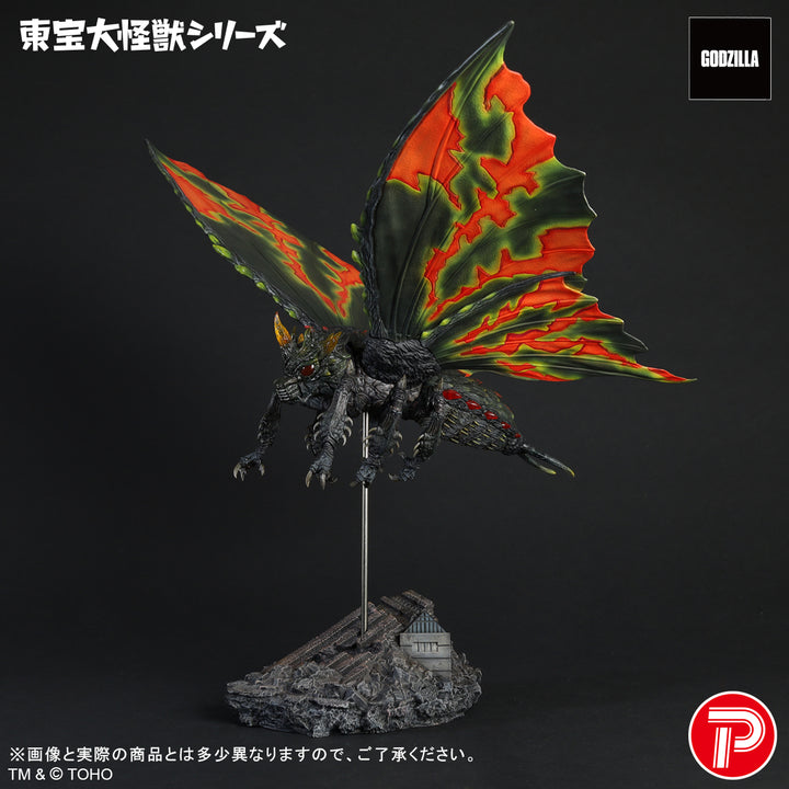 東宝大怪獣シリーズ バトラ(成虫)