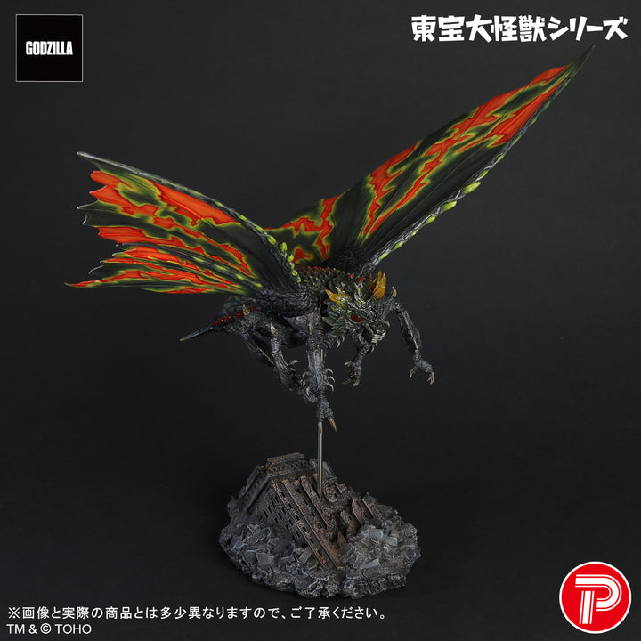 東宝大怪獣シリーズ バトラ(成虫)