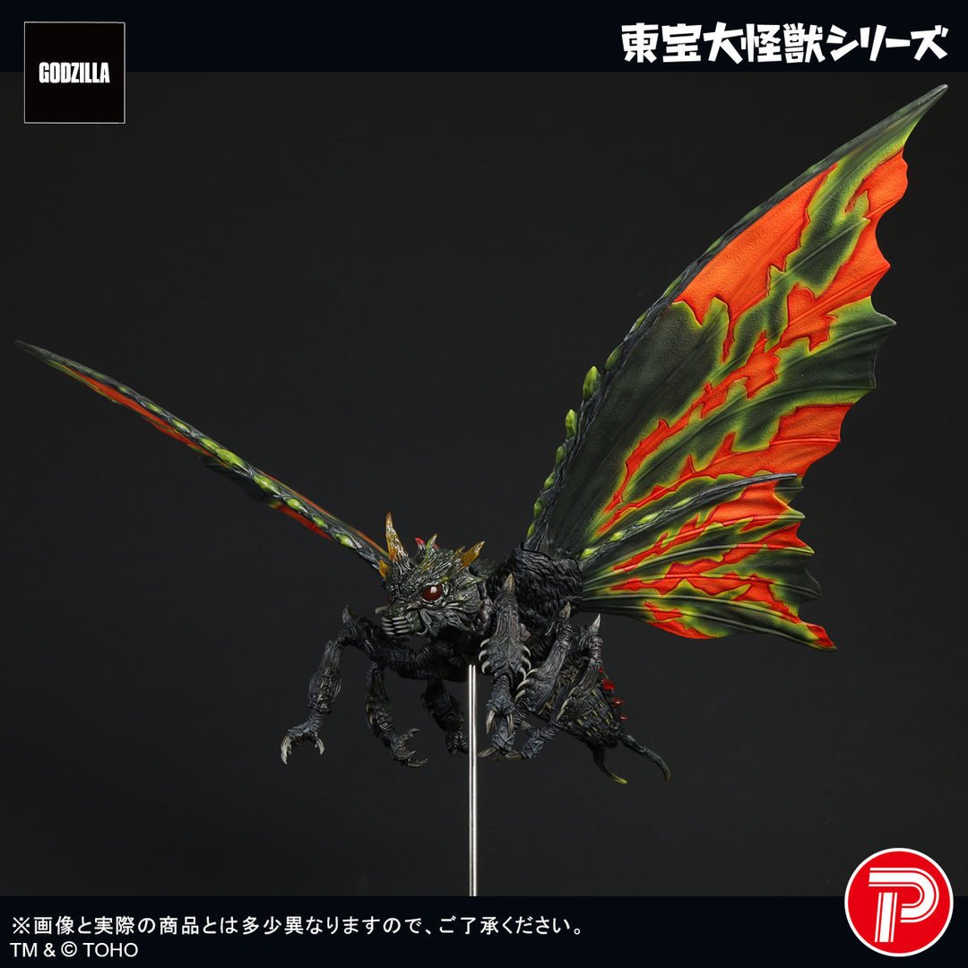 東宝大怪獣シリーズ バトラ(成虫)