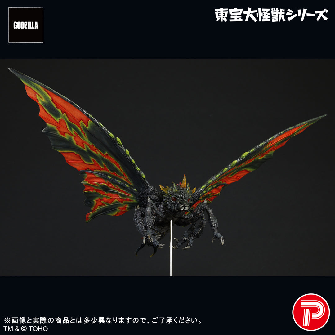 東宝大怪獣シリーズ バトラ(成虫)