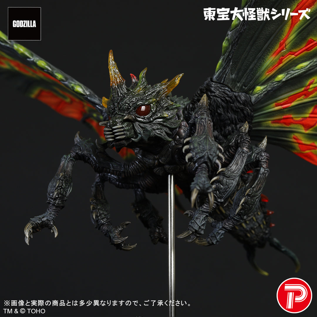 東宝大怪獣シリーズ バトラ(成虫)