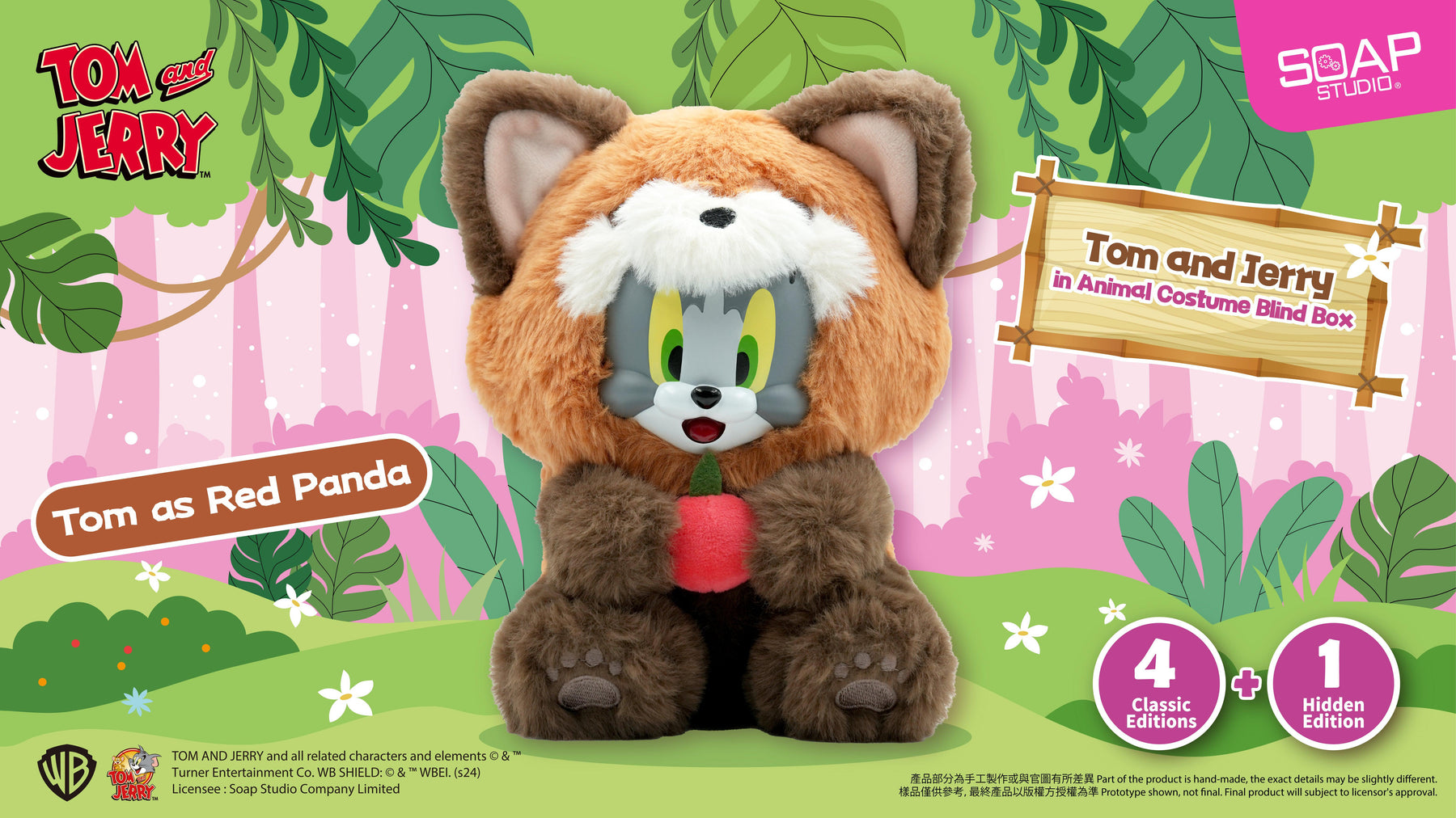 新品 トムとジェリー アニマルコスチューム シークレット ピンク