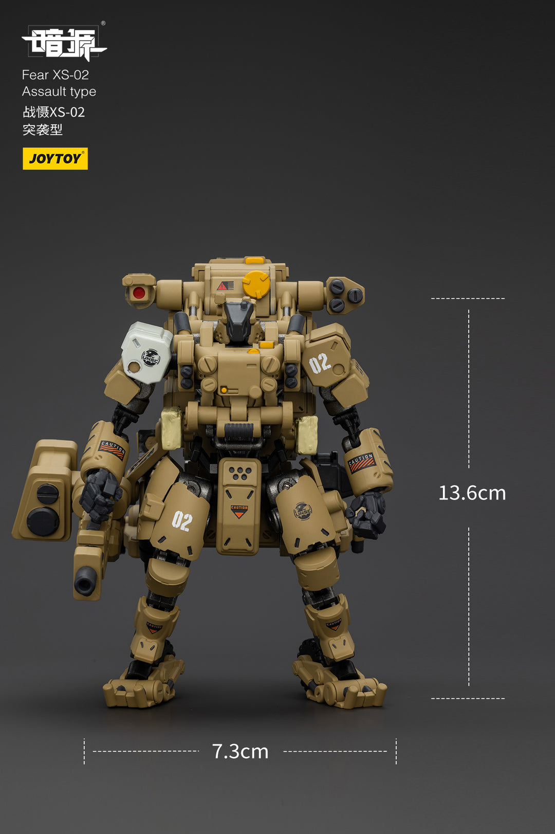 戦慄XS-02 強襲型 1/18スケール