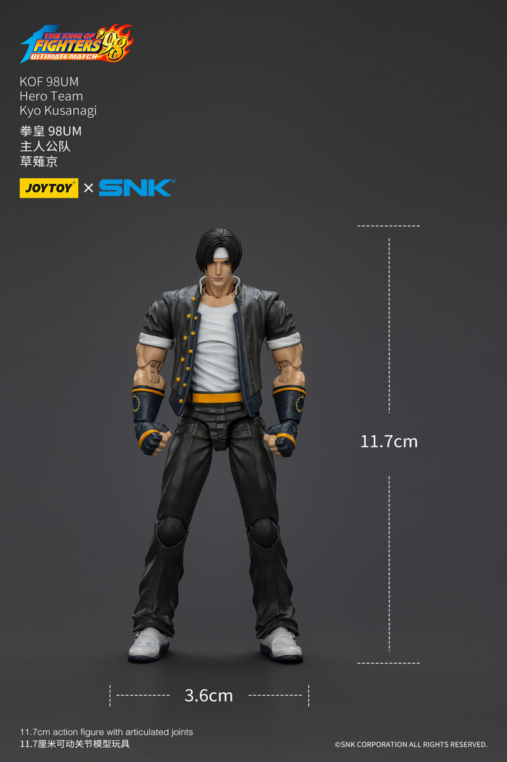 '98 アルティメットマッチ   主人公チーム 草薙京 1/18スケール