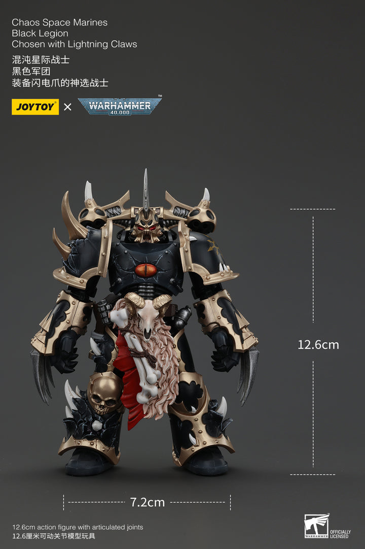 ケイオス・スペースマリーン ブラックレギオン 選ばれし戦士（ライトニングクロー装備） 1/18スケール