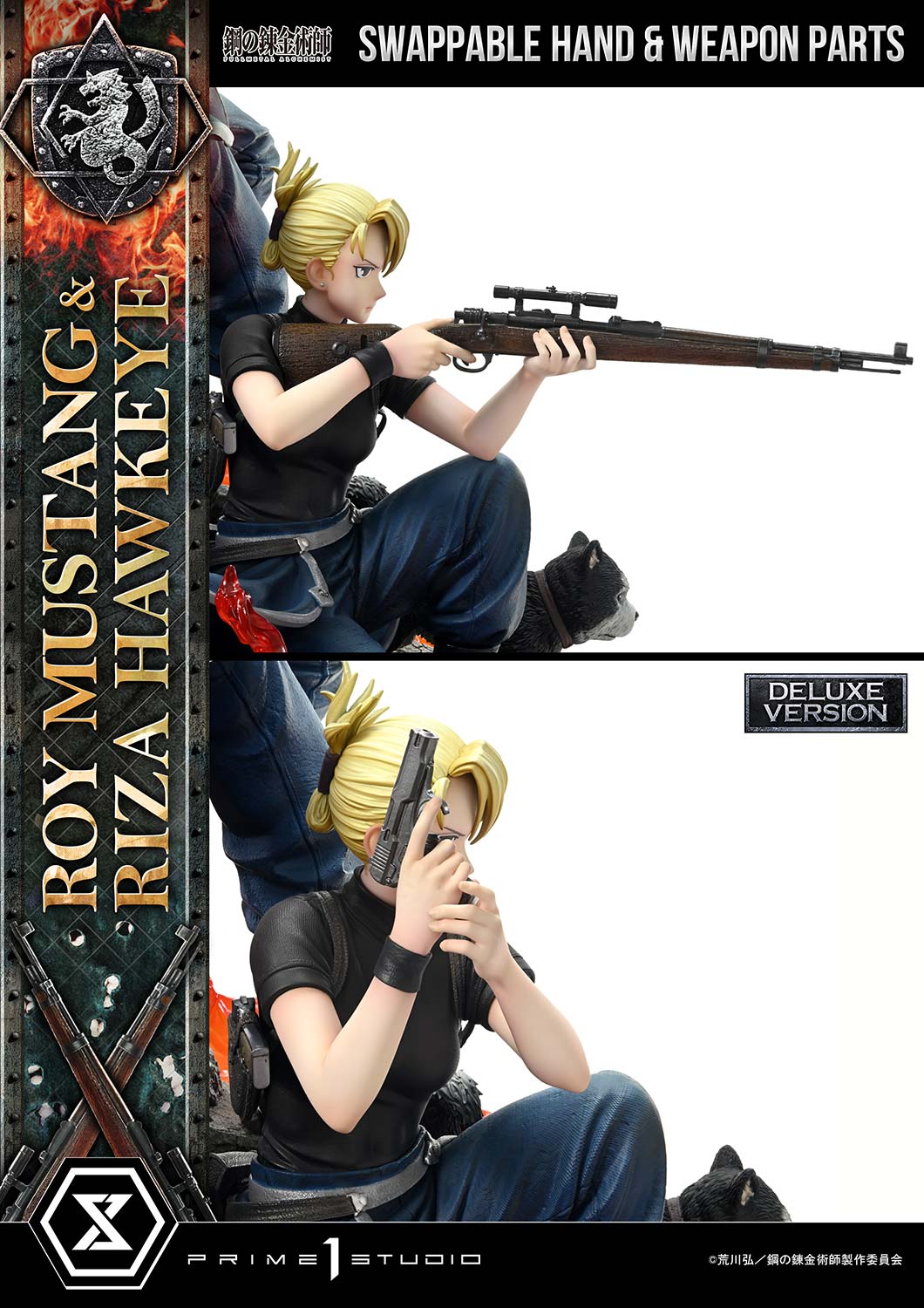 コンセプトマスターライン ロイ・マスタング & リザ・ホークアイ DX版 1/6スケール