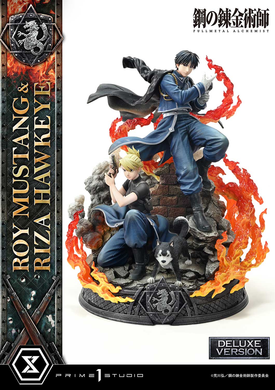 コンセプトマスターライン ロイ・マスタング & リザ・ホークアイ DX版 1/6スケール