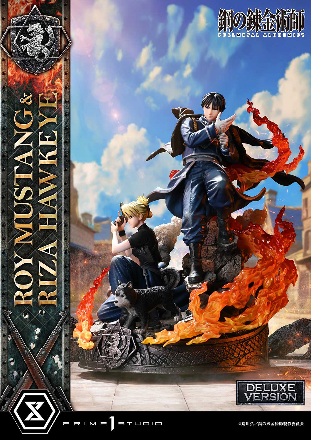 コンセプトマスターライン ロイ・マスタング & リザ・ホークアイ DX版 1/6スケール