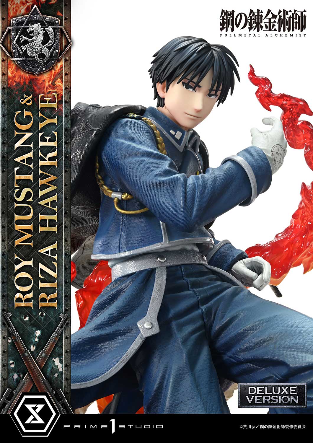 コンセプトマスターライン ロイ・マスタング & リザ・ホークアイ DX版 1/6スケール