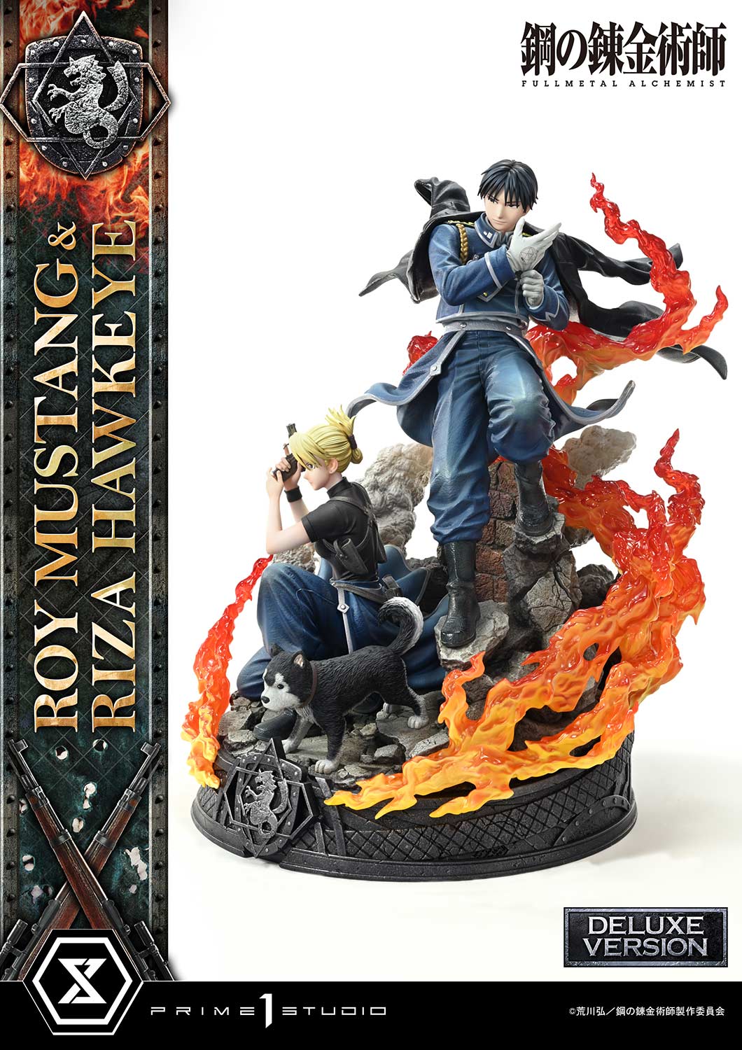 コンセプトマスターライン ロイ・マスタング & リザ・ホークアイ DX版 1/6スケール