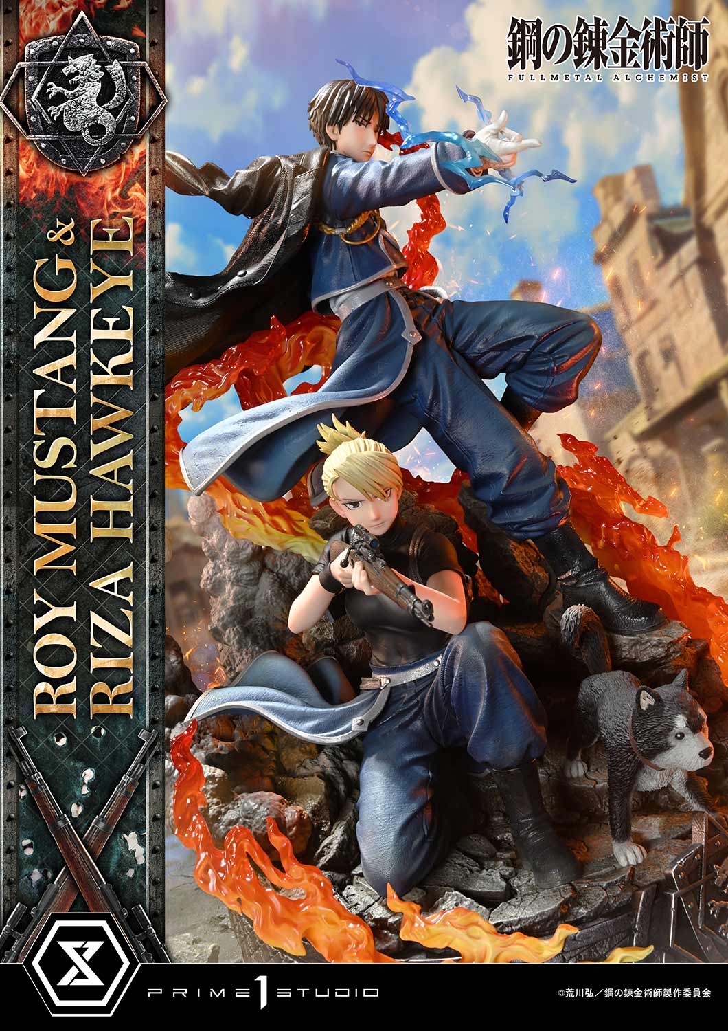 コンセプトマスターライン ロイ・マスタング & リザ・ホークアイ DX版 1/6スケール