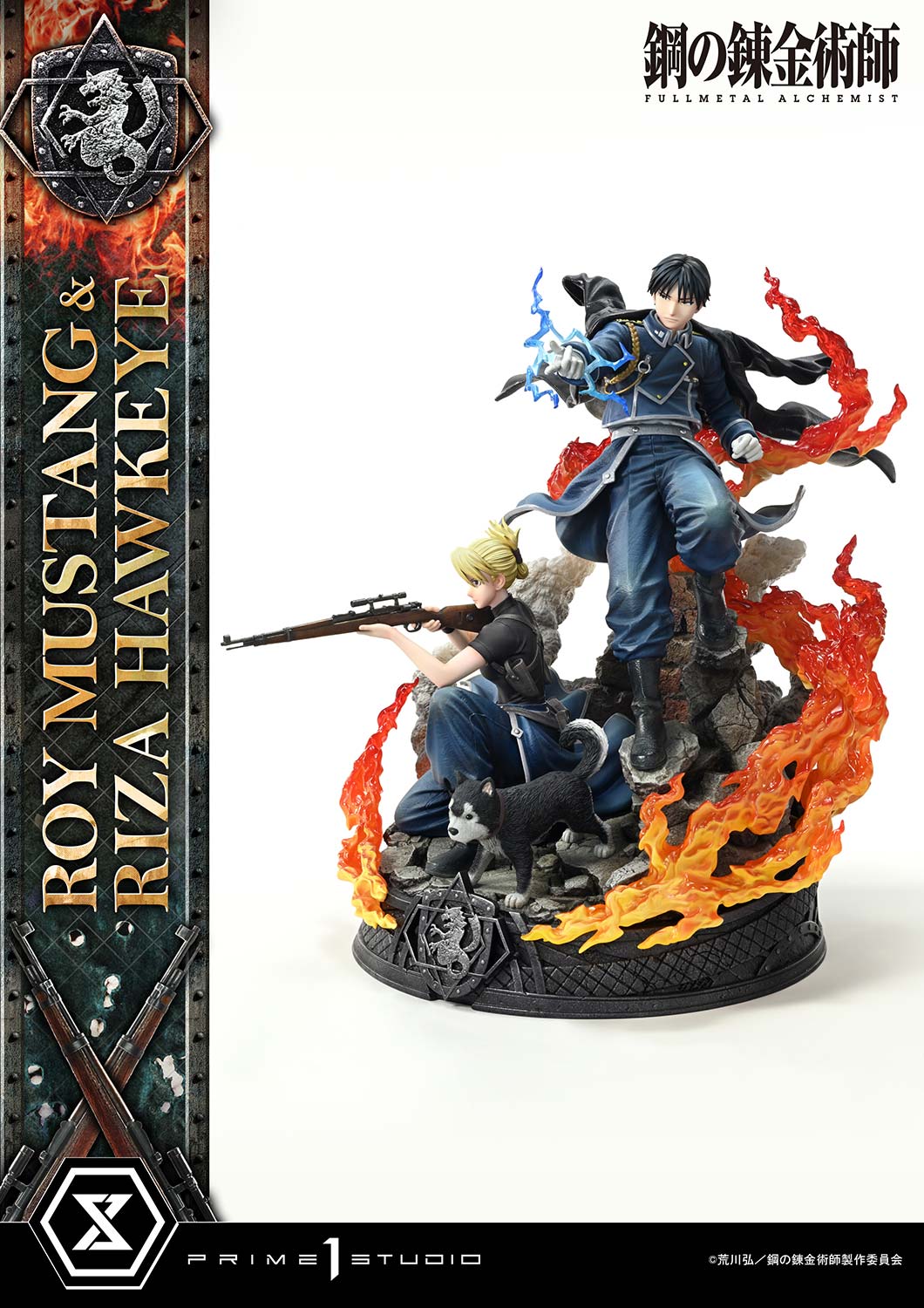 コンセプトマスターライン ロイ・マスタング & リザ・ホークアイ DX版 1/6スケール