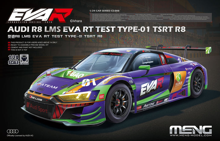 1/24 CS-008 アウディR8 LMS EVA RT TEST TYPE-01 TSRT R8
