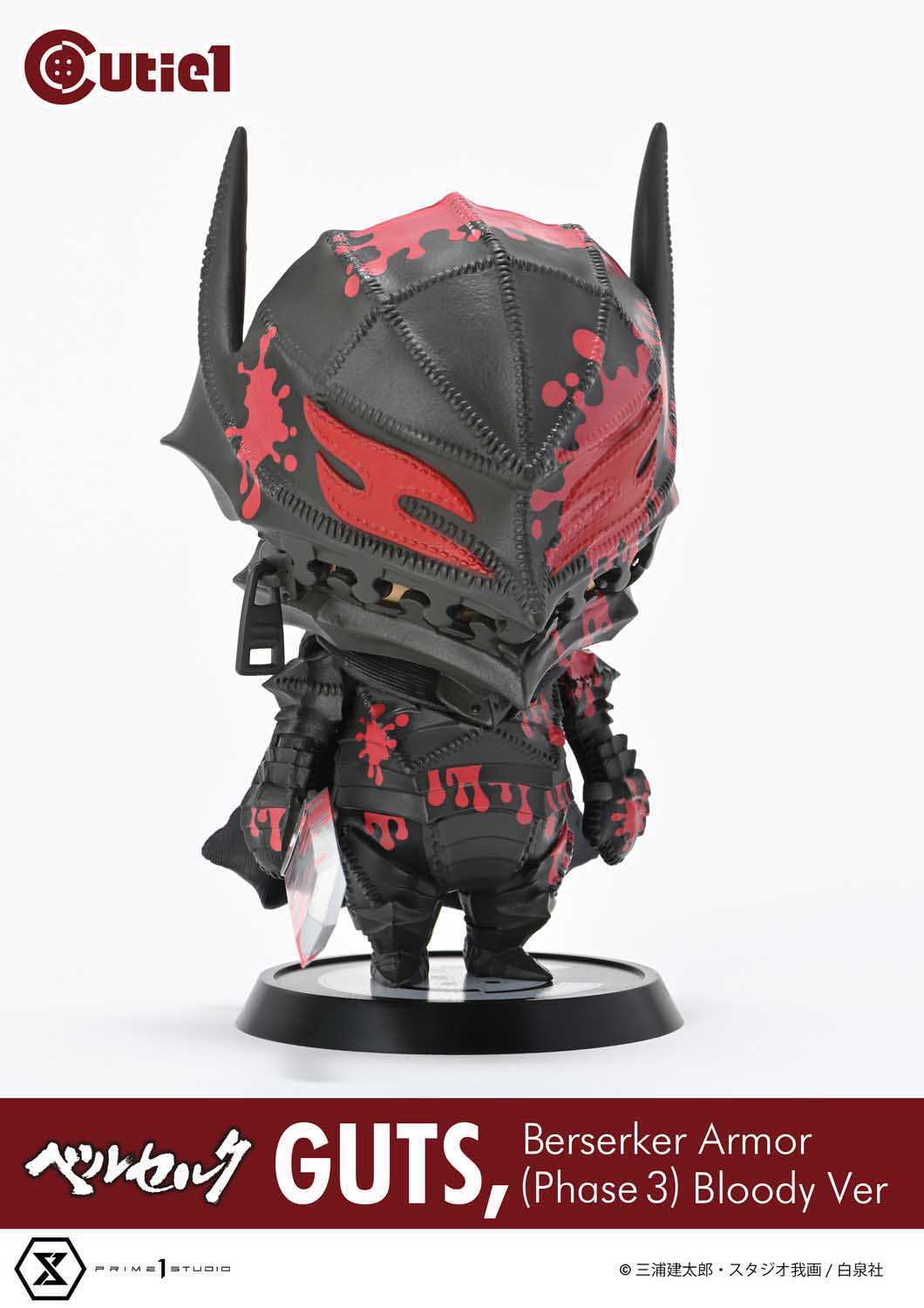 キューティ1 ガッツ狂戦士の甲冑 (Phase 3)  ブラッディVer