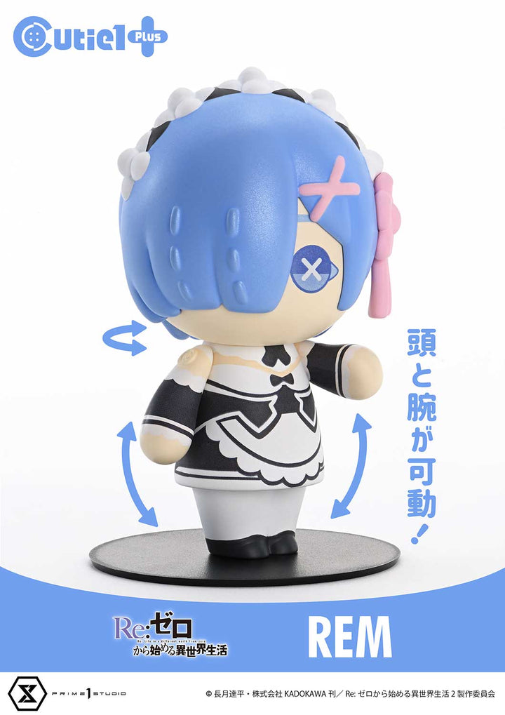 キューティ1プラス レム