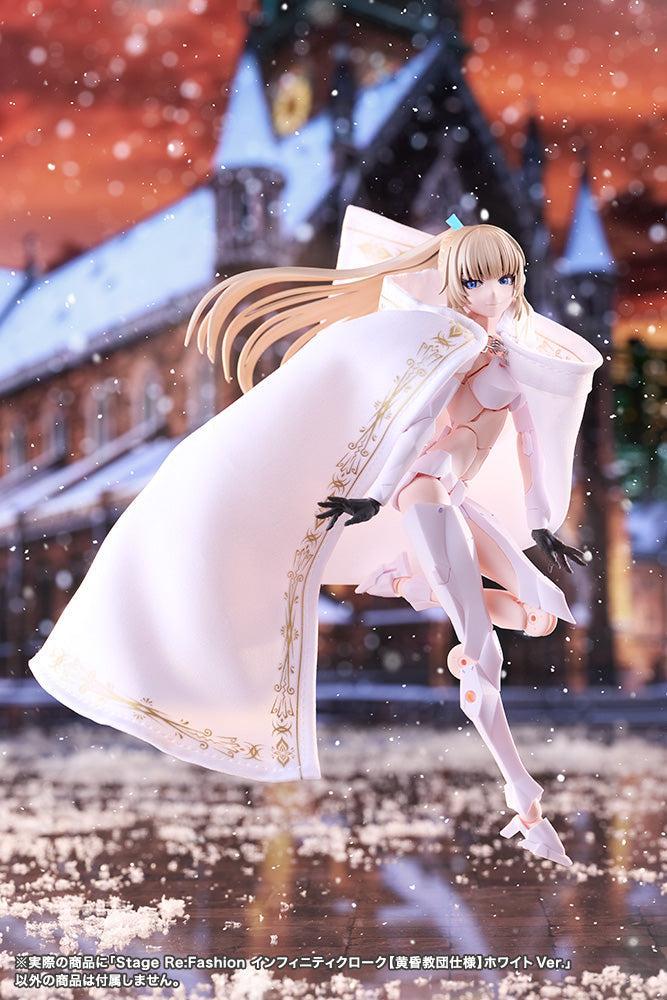無限邂逅メガロマリア Stage Re:Fashion インフィニティクローク【黄昏教団仕様】ホワイトVer.