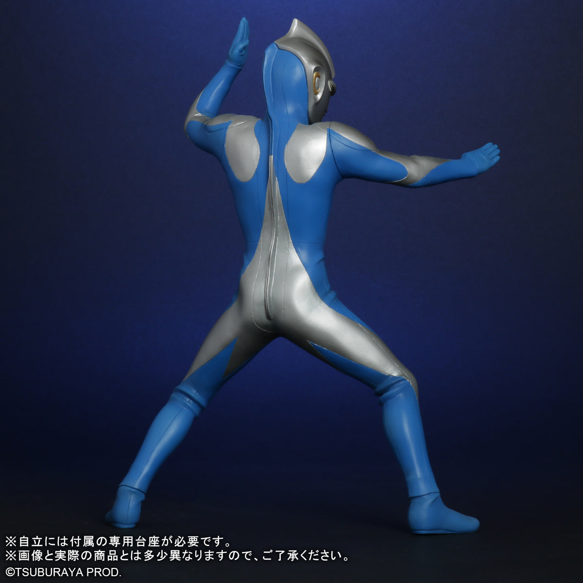 大怪獣シリーズ ULTRA NEW GENERATION ウルトラマンコスモス