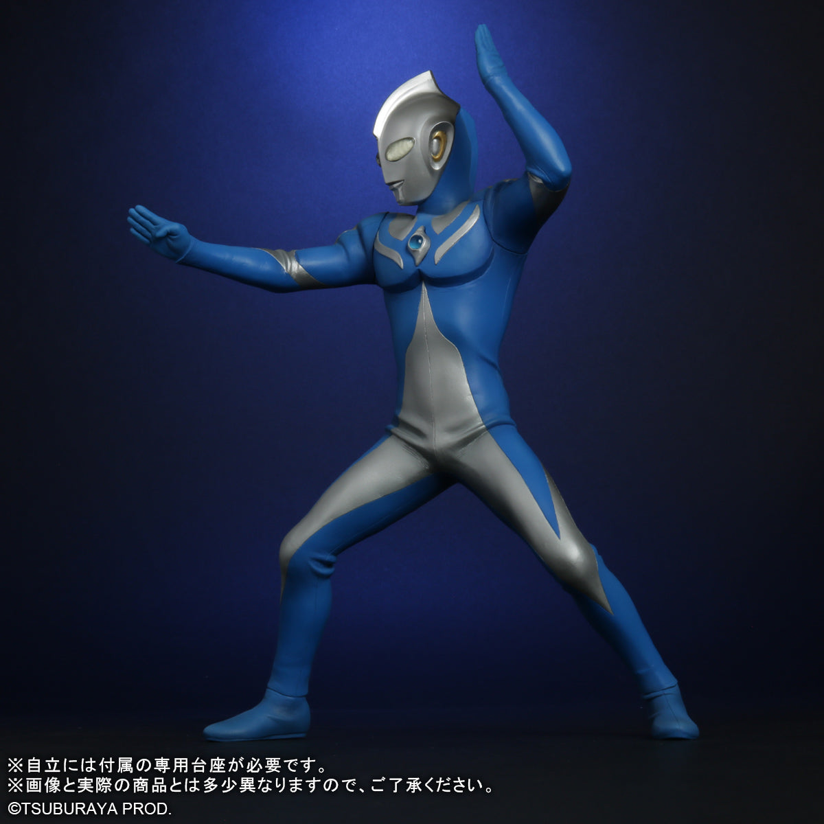 ウルトラ怪獣シリーズ ウルトラマンコスモス ウルトラマン